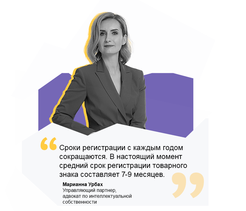 Комментарии адвоката  М. Урбах