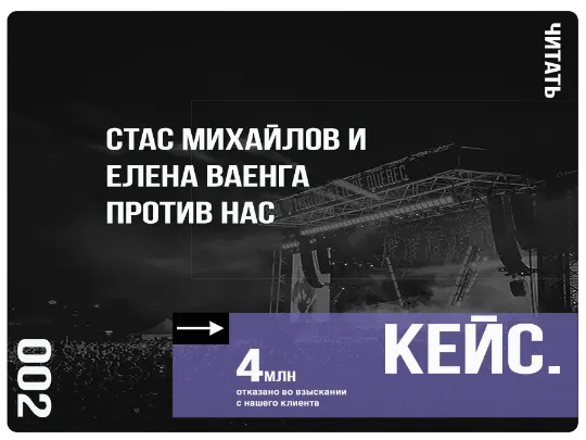 Предприниматель против "Квадро-Паблишинг" и Стаса Михайлова