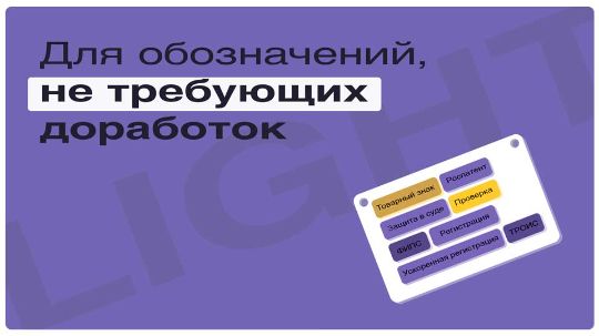 Цена по тарифу Оптимальный