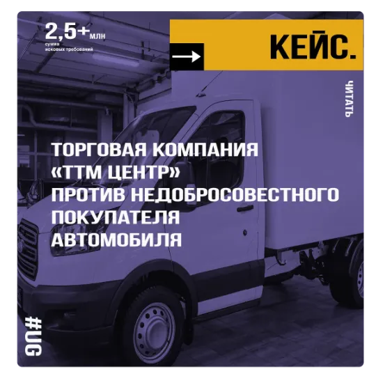 Восcтановили права аренды на 3000 га земли закончившиеся 14 лет назад