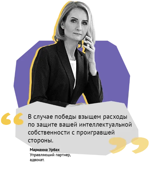 Эксперт Дмитрий Потылицын дает комментарий по бухучету товарных знаков